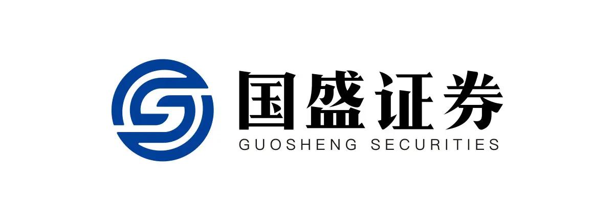 国盛证券